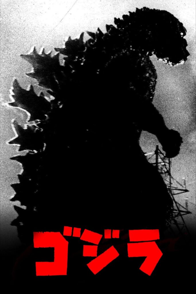 Godzilla 1954 Poster